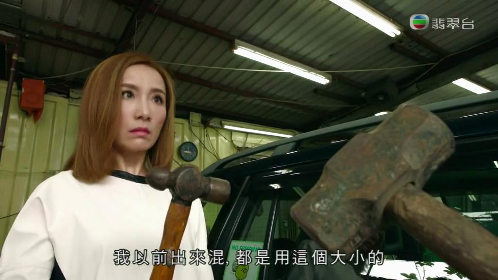 tvb《夸世代》搞笑剧情:尚家大小姐花10000元,买废车来砸泄气!