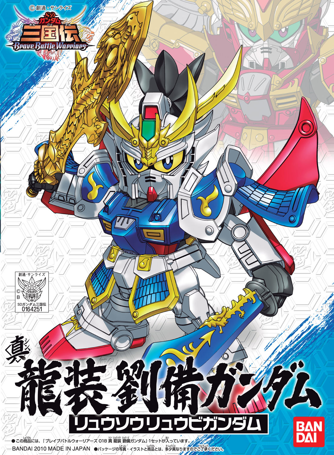 模型- 热门商品专区