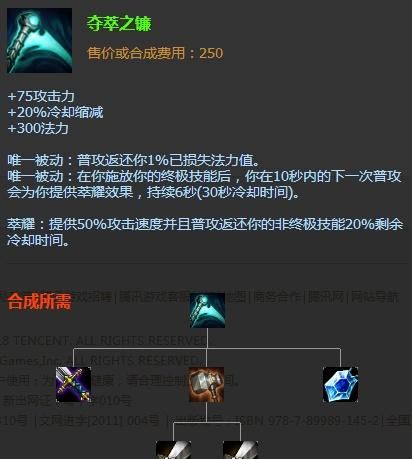 4月发文:卢锡安必出的装备,贾克斯出了可以一锤五