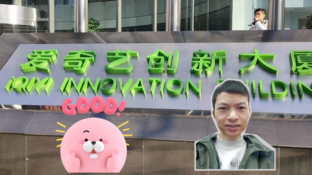 实拍:亮亮去爱奇艺大厦送快递,完成后去附近的美食城吃饭