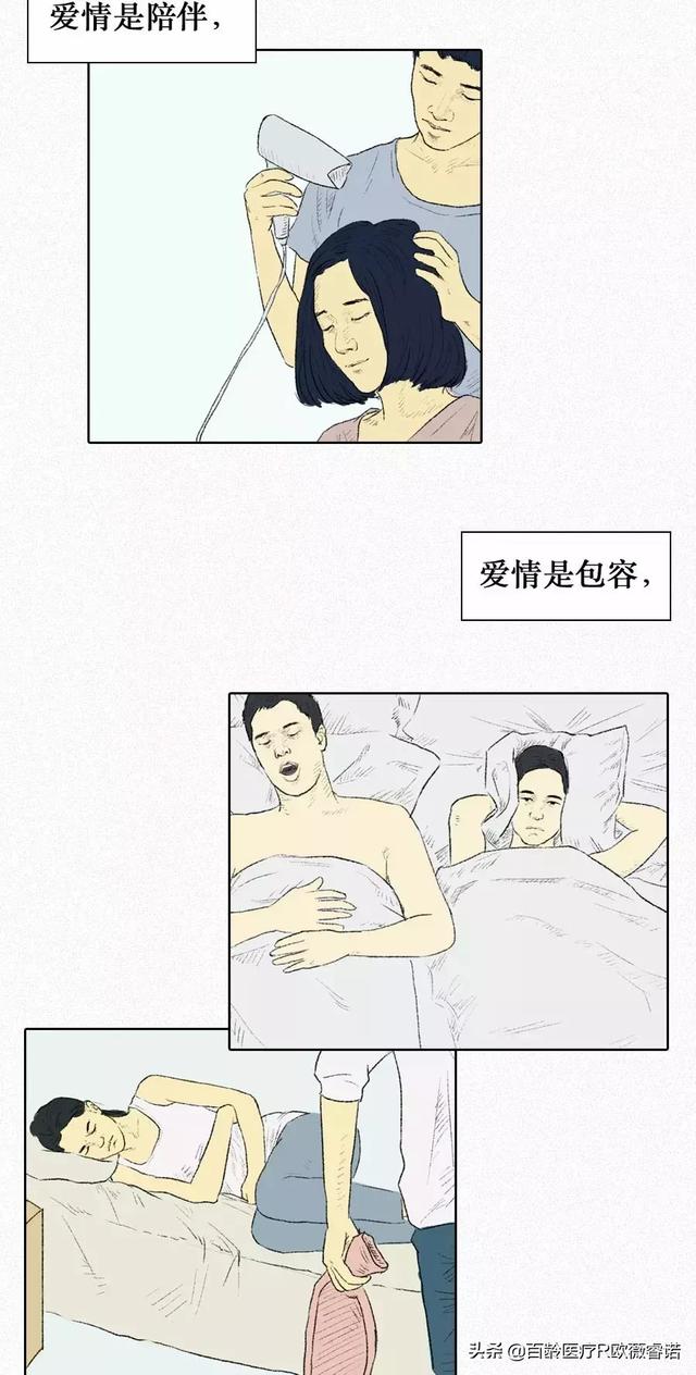 千千社:现代男女的交往潜规则