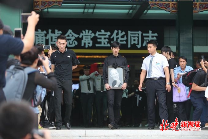 著名相声表演艺术家常宝华追悼会在八宝山举行