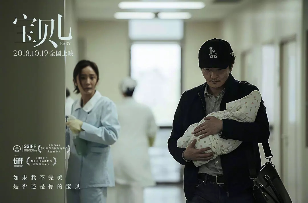 杨幂电影《宝贝儿》上映第一天,豆瓣评分6.4分