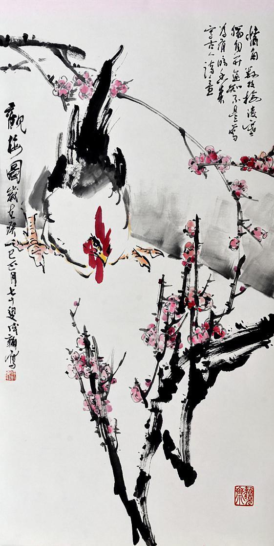 林成翰国画作品欣赏:大吉富贵,踏雪报春