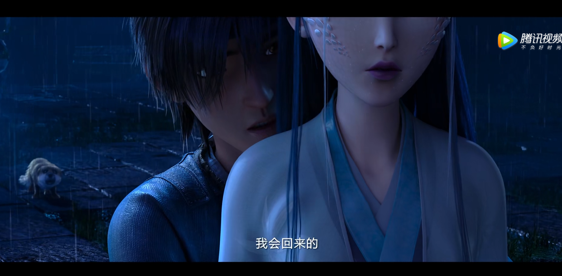 《白蛇,缘起》,许仙终不是许宣