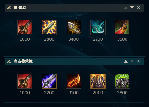 lol:高分段出破败,低分段出电刀,职业剑圣这样出装容错率极高