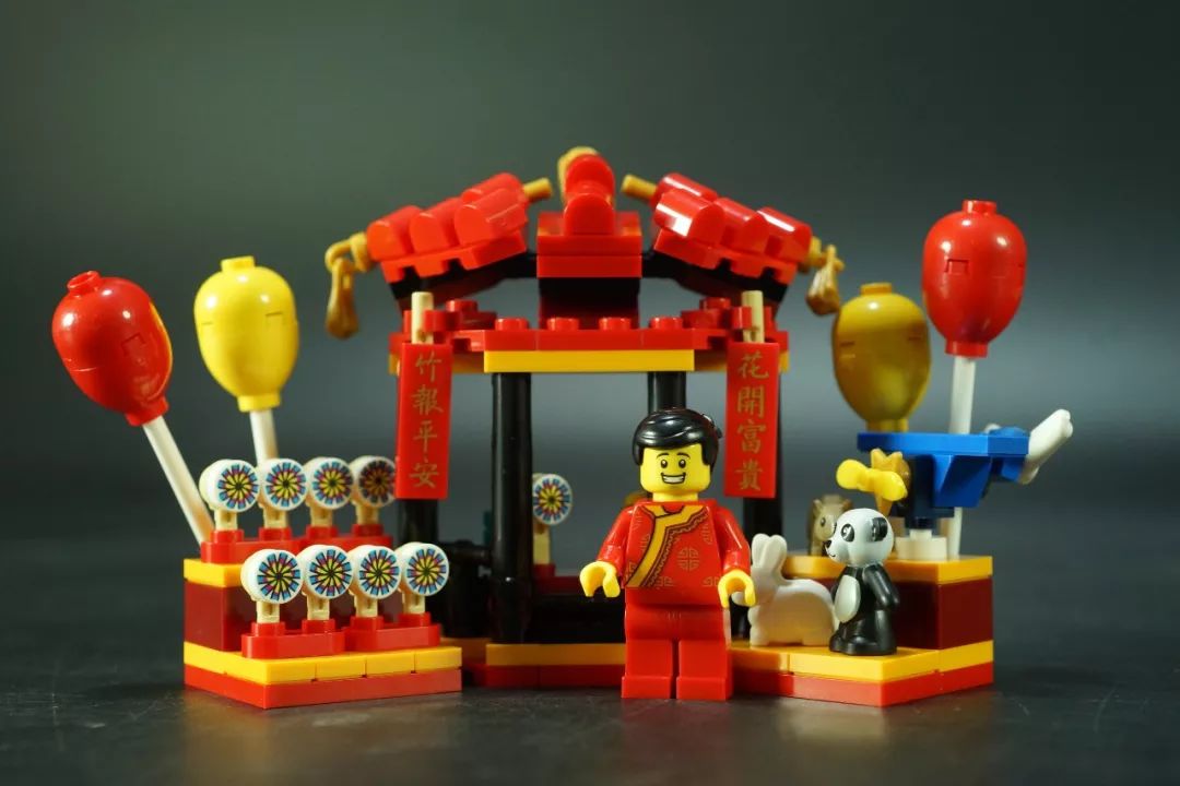 lego80105 新春庙会