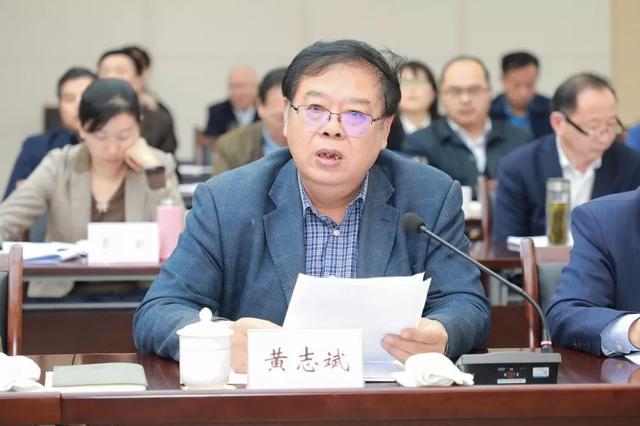 治共享的 社会治理制度"发言 合肥工业大学马克思主义学院院长黄志斌