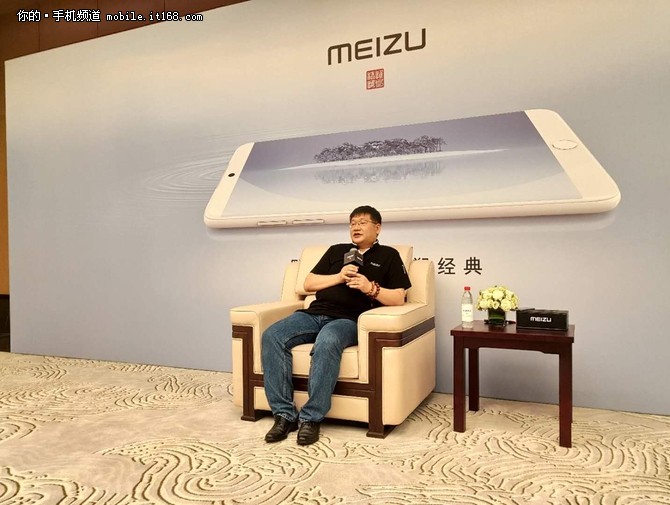 专访魅族副总裁杨柘:魅族15给你越级体验