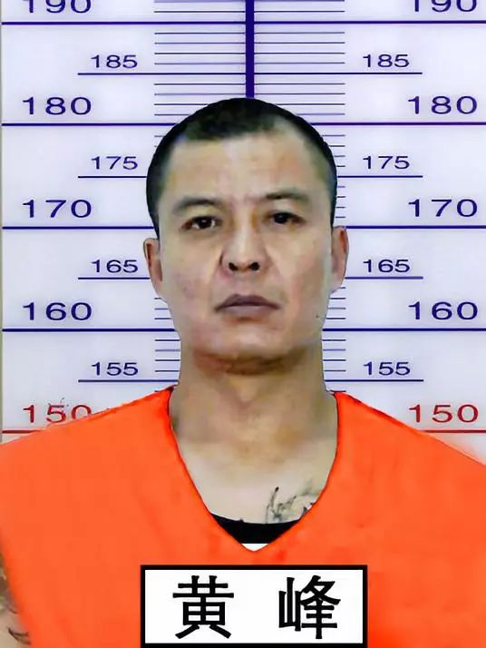 内蒙古自治区公安厅关于检举揭发黄龙等人违法犯罪线索的通告