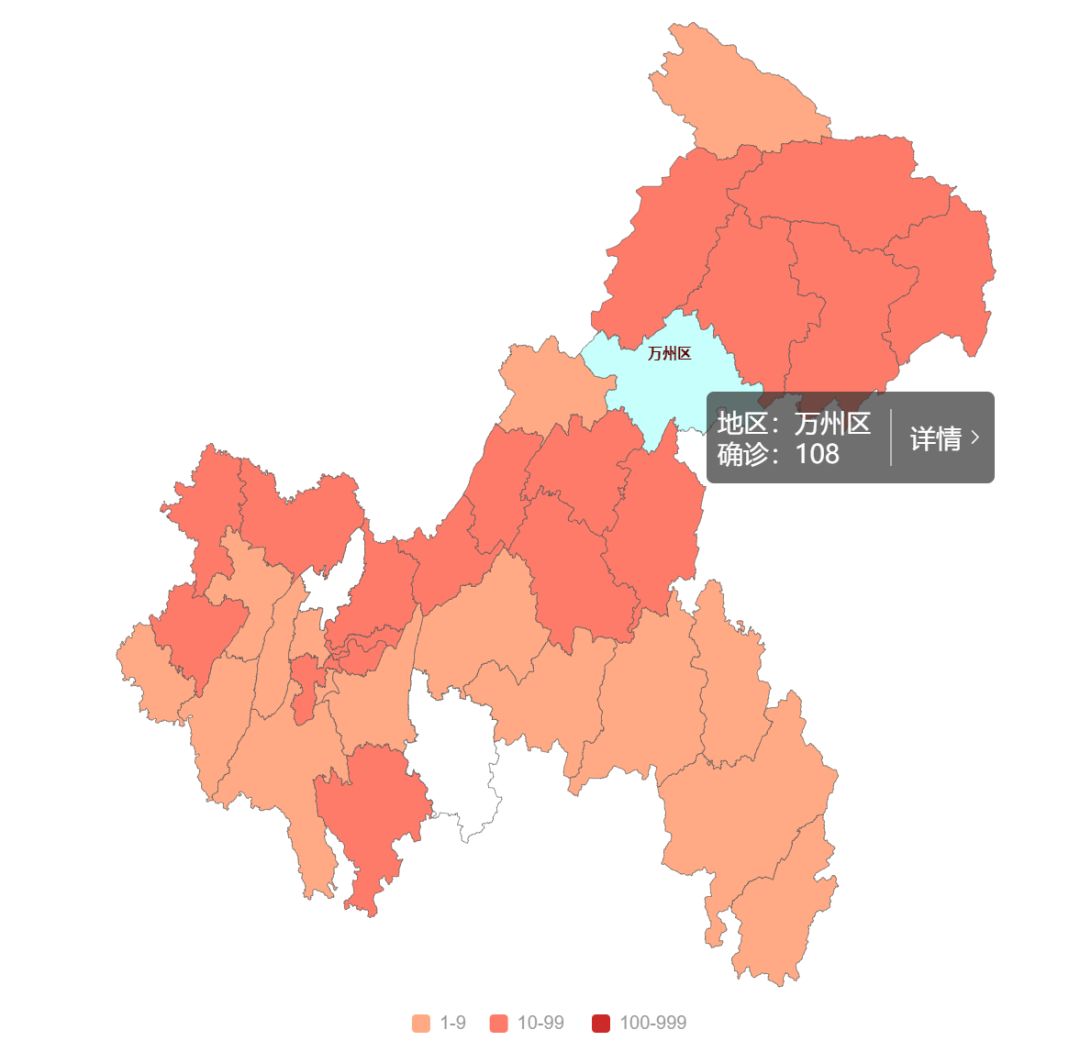 重庆防疫地图图片