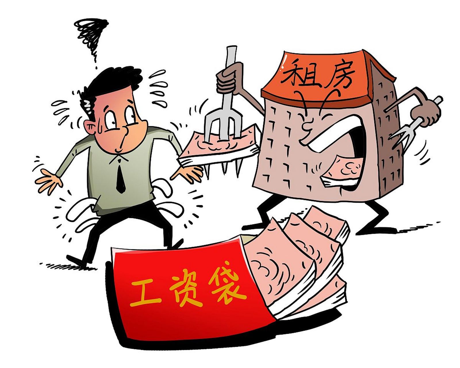 老板娘发微信给我说帅哥,我要收房租了哦,附带了一张手写的房租费用