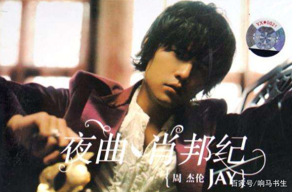周杰伦的夜曲 baijiahao.baidu.com