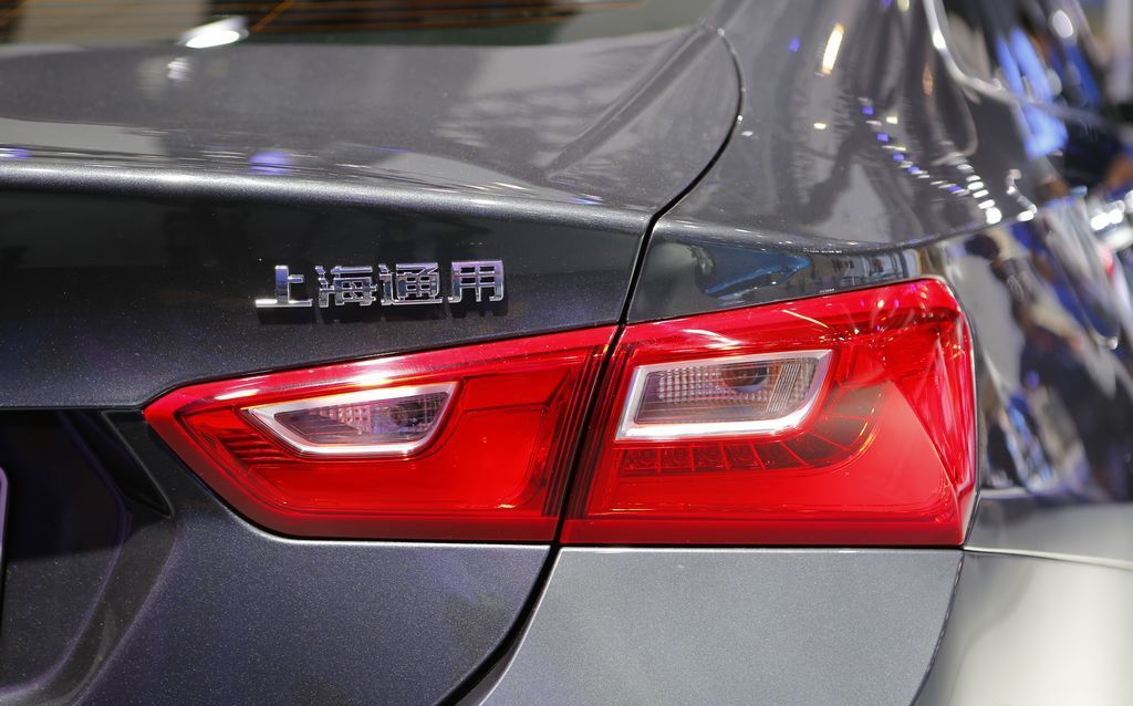 对迈锐宝xl外观的品鉴和赏析