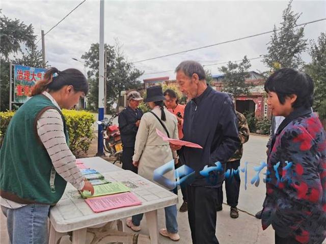 甘州区新墩镇积极开展惠民政策宣传活动