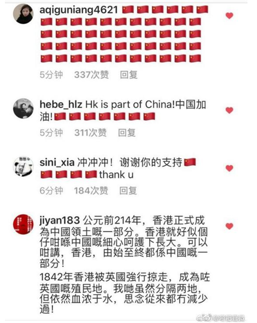 新闻联播cue饭圈女孩和帝吧，年轻人为何一夜长大？这就是答案