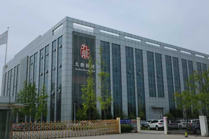 九鼎新材控制权何去何从?世界铜王入股 实控人展开减持