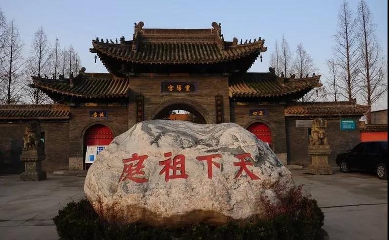 户县祖庵镇丨来这里找寻金庸笔下的重阳宫,活死人墓!