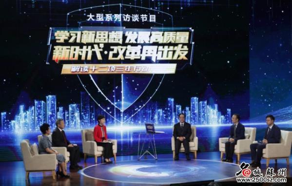 俞杏楠:让每一位苏州市民都能感受到24小时360度的安全