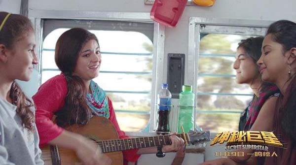 神秘巨星里面的歌曲大全 这些歌曲每首都那么好听