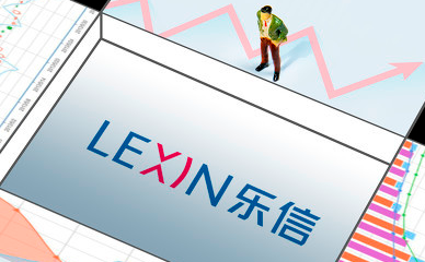 下行周期,乐信是确定性最高的互金公司吗?