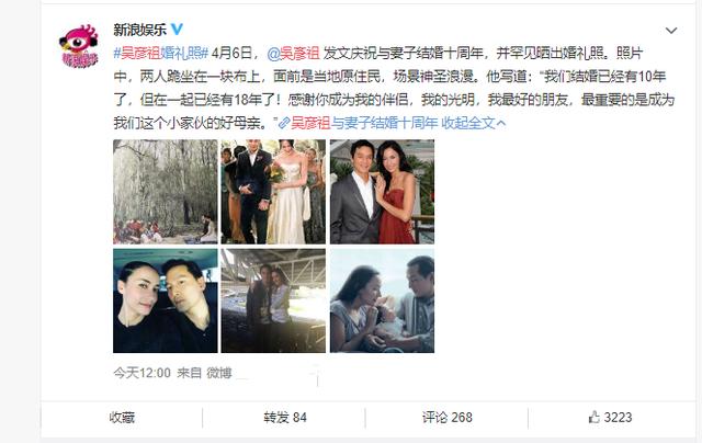 吴彦祖罕见晒出和妻子的婚礼现场照,超级甜蜜,网友:忘不了过去