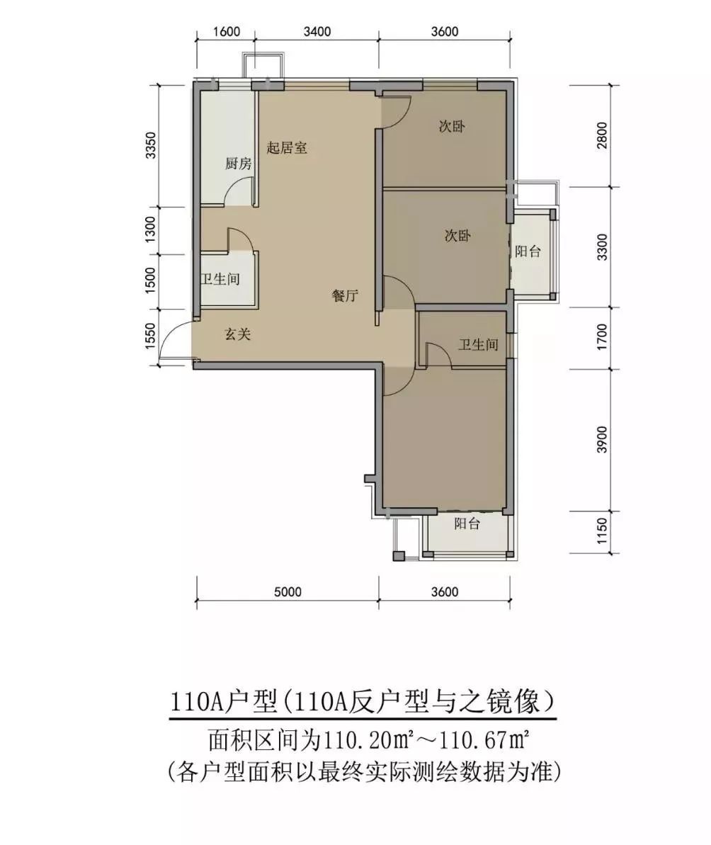 《京城雅苑》项目进展及户型鉴赏