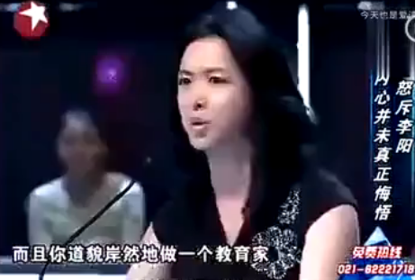 疯狂英语李阳上节目,对家暴态度暧昧,金星怒怼:你太道貌岸然了