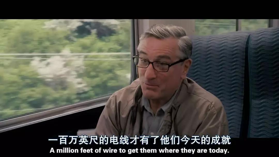 《天伦之旅》:家家有本难念的经,但最重要的是一家人过得开心