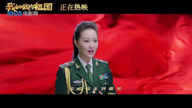 我和我的祖国雷佳演唱同名推广曲身着一身军装尽显军人本色