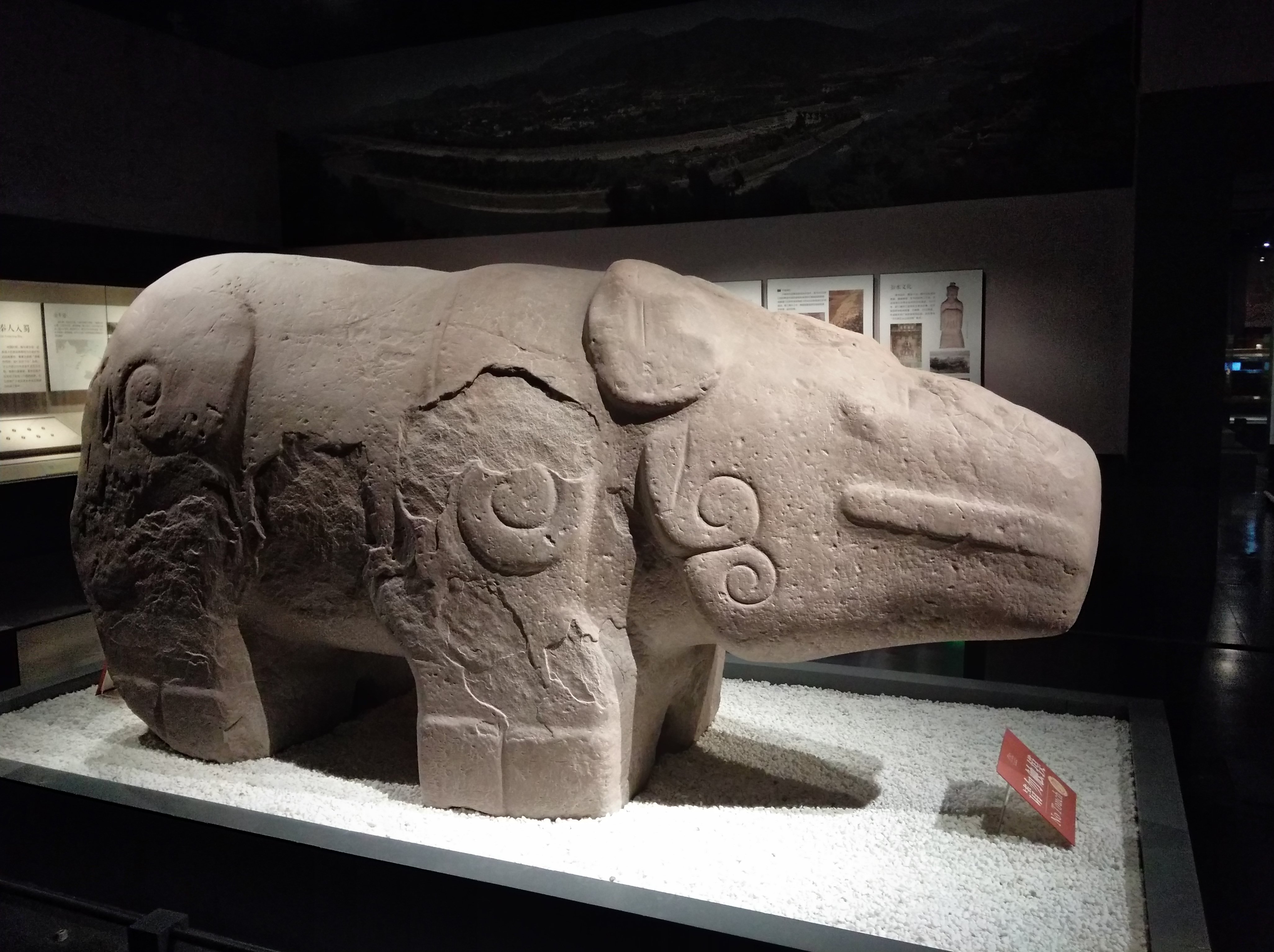 石犀牛,成都博物馆镇馆之宝它屁股上的几个字是什么?