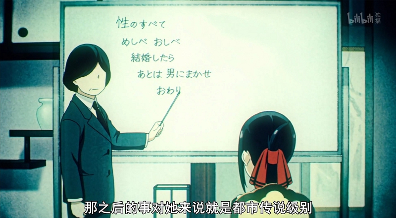 这些概念还不知道?《辉夜大小姐想让我告白》真是白看了(1)