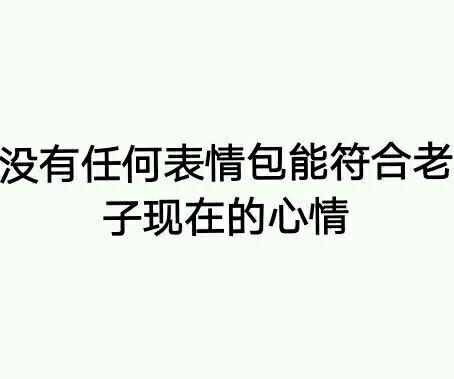 争作尚美用心之人,莫作孤陋放荡之徒
