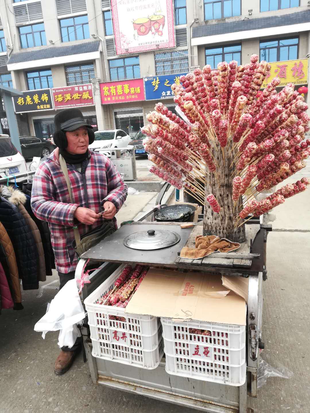 卖冰糖葫芦,现在还会买上一支吃.