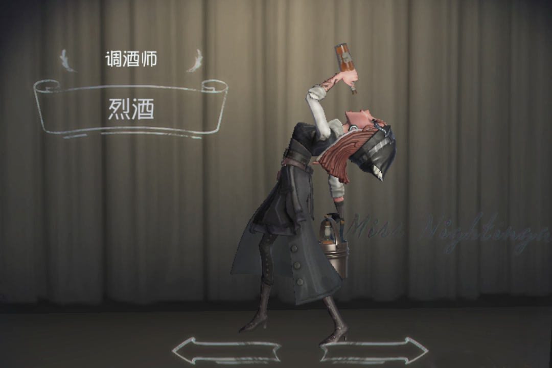 第五人格:调酒师"烈酒"惊艳众人,1180的颜值丝毫不比金皮差!