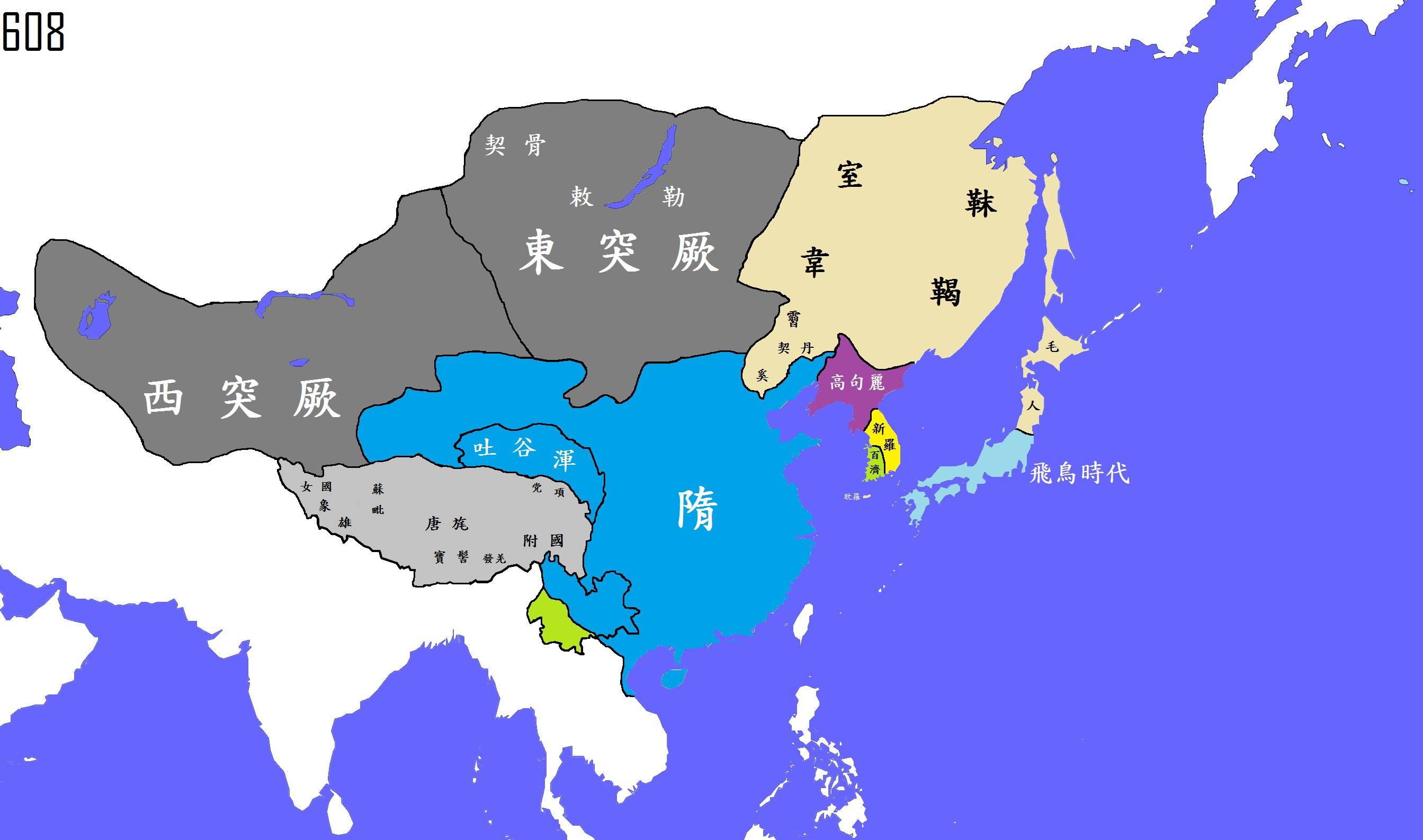隋朝朝地图图片