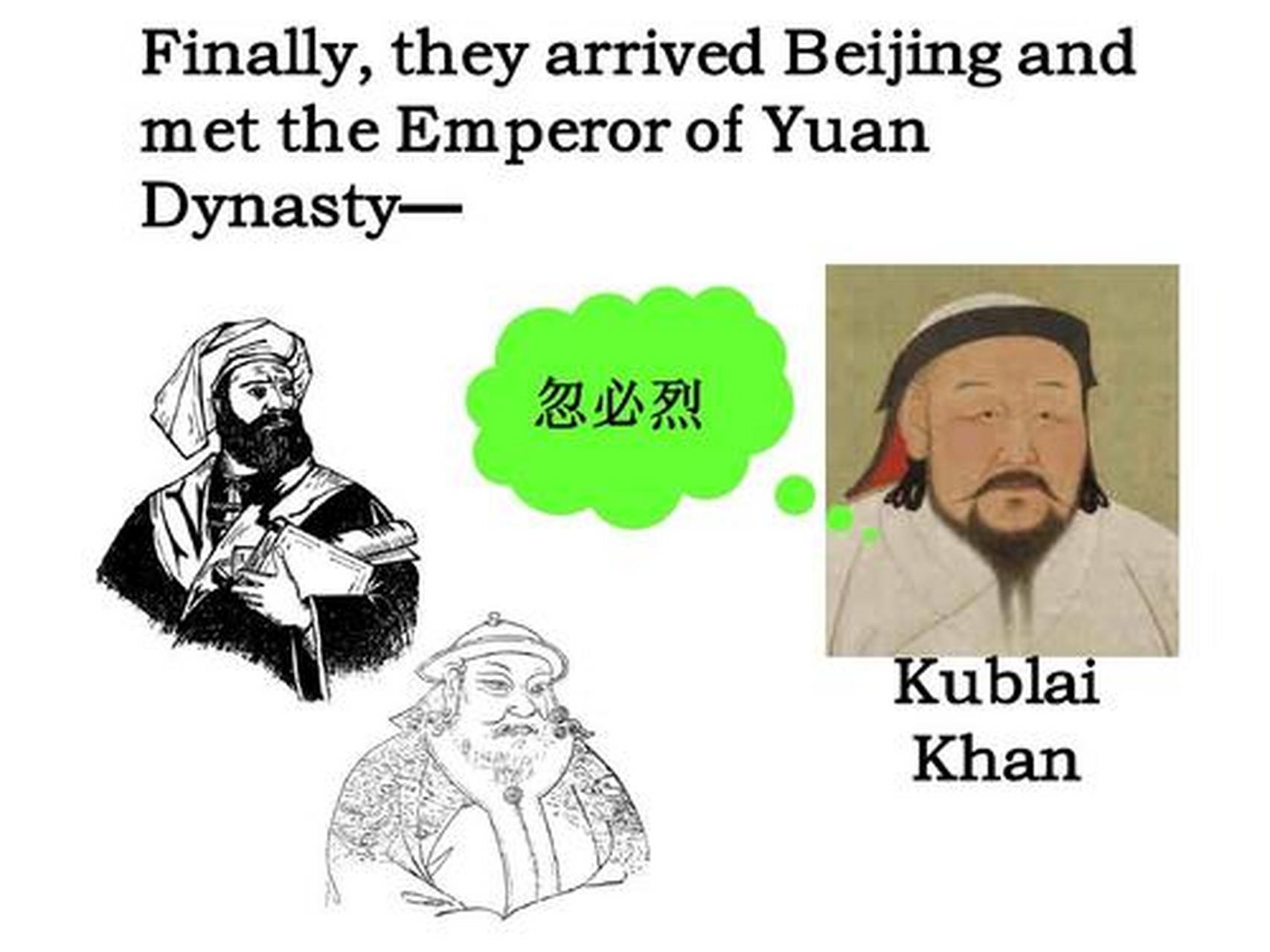 元朝时期,中外交往频繁,著名的意大利旅行家马可波罗写