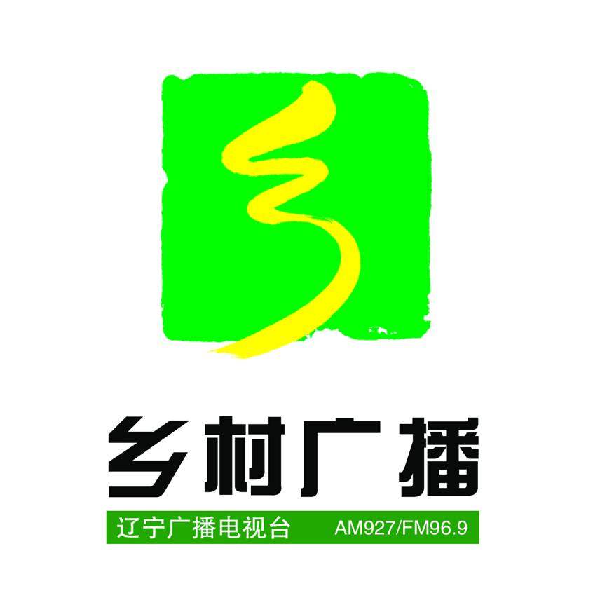 Liaoning Radio and Television Station Rural Radio