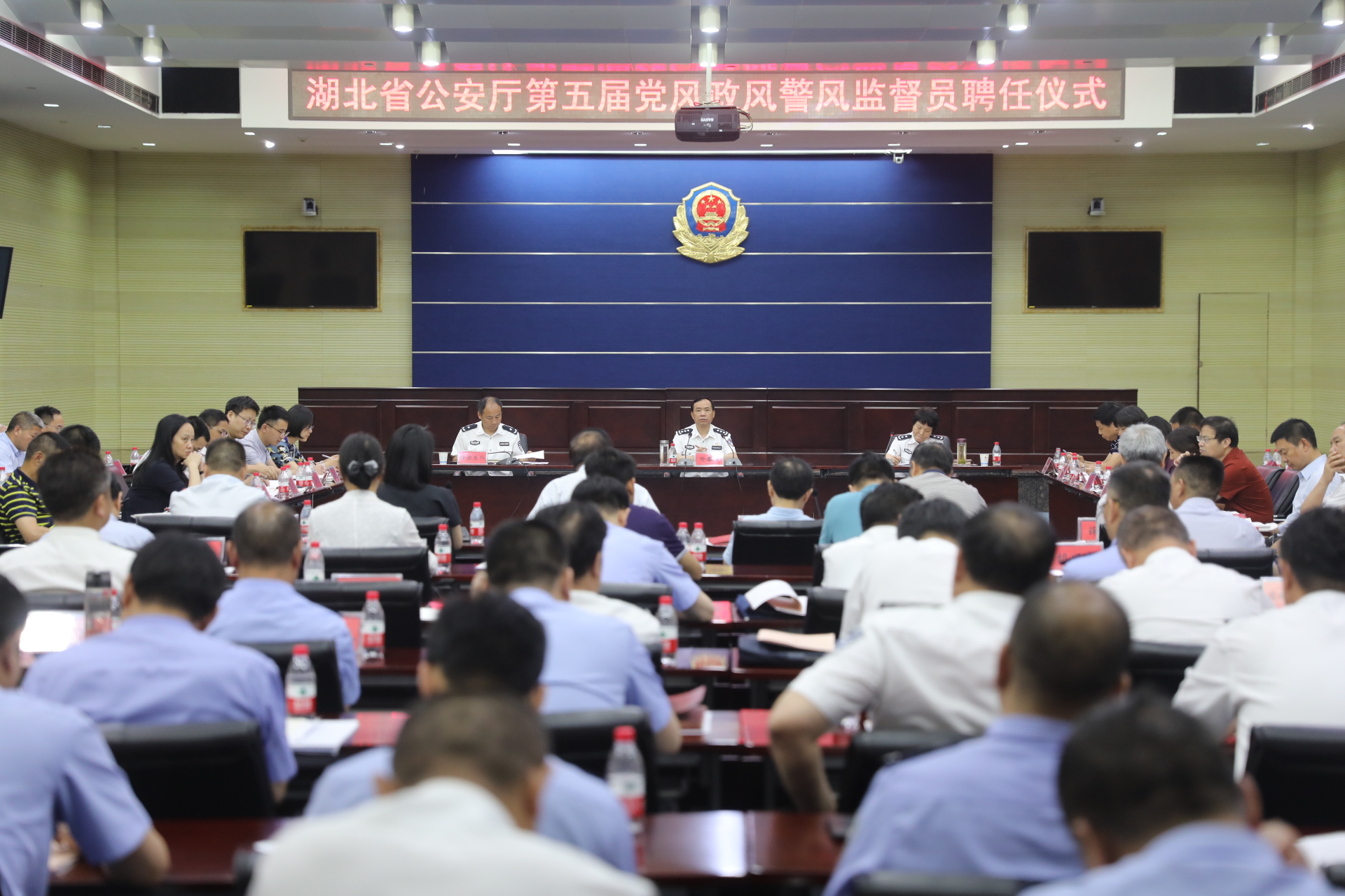 湖北省公安厅举行第五届党风政风警风监督员聘任仪式