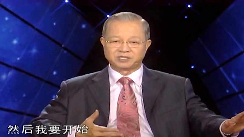 易经的智慧:曾仕强讲什么叫作含章可贞?无成有