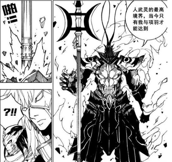 镇魂街:项羽实力已达大焦热顶峰,使用鬼王力可达到无间