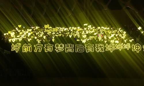 盘点明星的应援色,杨洋蓝色张艺兴紫色,他的应援色别人不敢撞