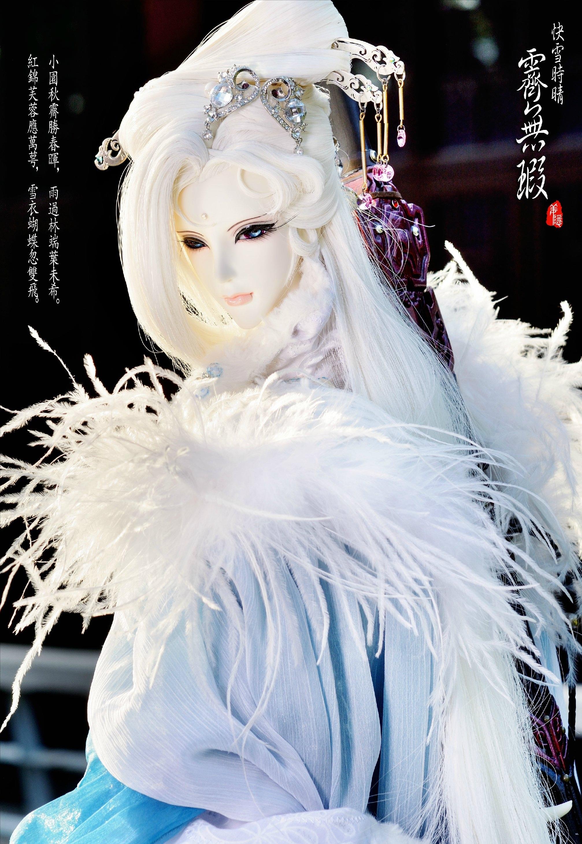 霹雳布袋戏:女人的诗号同样霸气