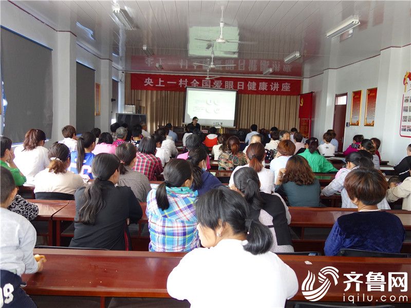 央上一村开展"呵护眼睛迎接未来"儿童节系列活动