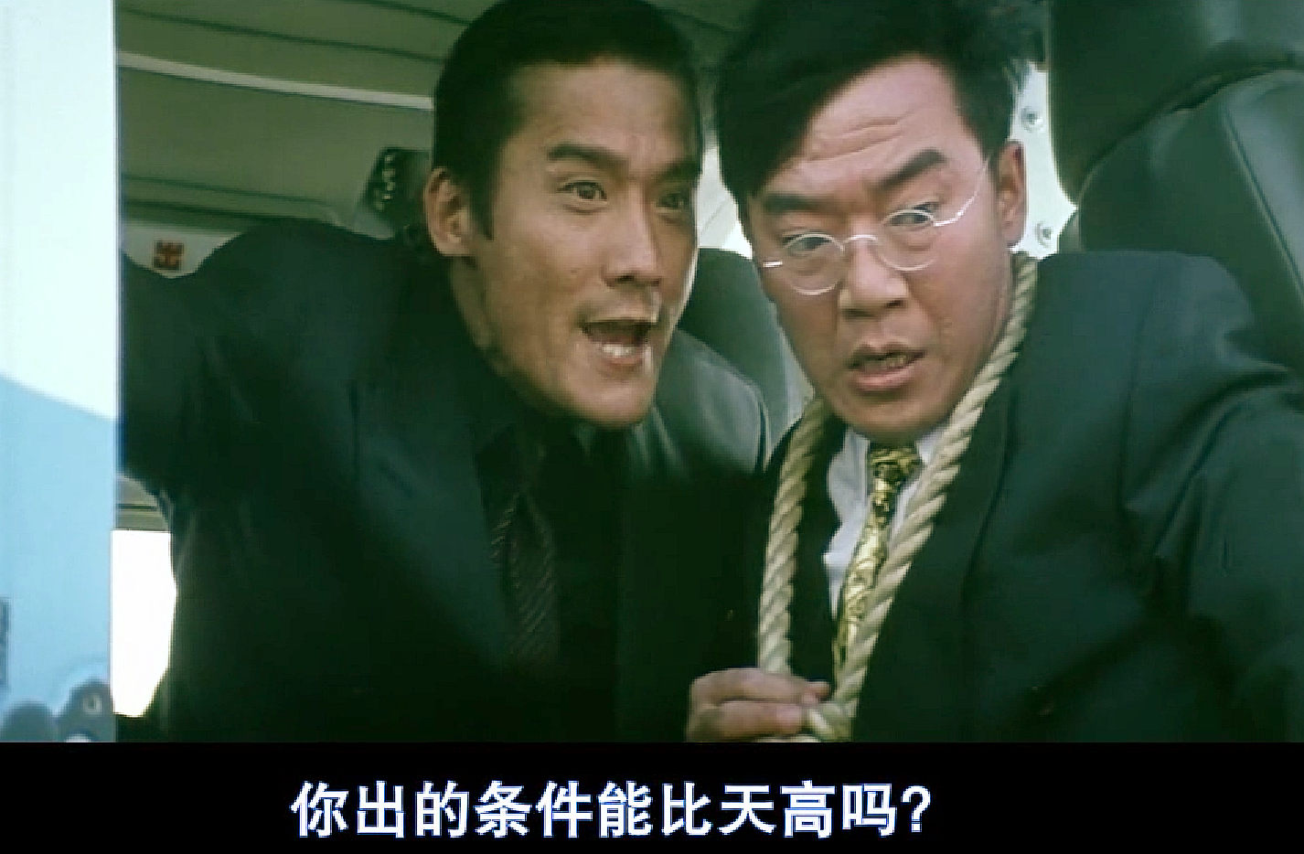 百变演员梁家辉,看了《黑金》不识君