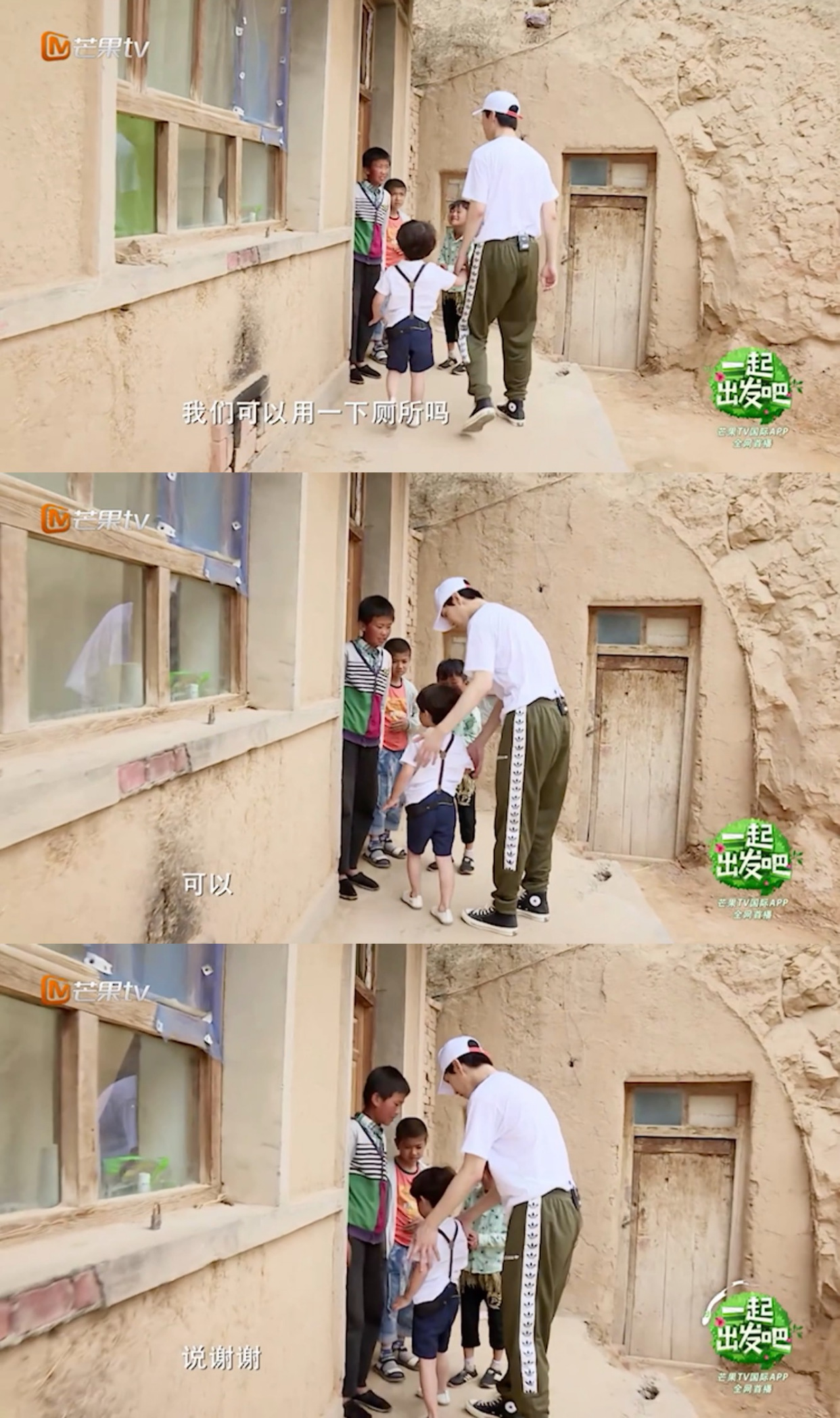 范丞丞《一起出发吧》节目片段曝光 17岁的少年表现出乎意外的优秀