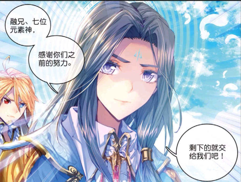 龙王传说:霍雨浩的儿子,唐三的儿子,都不如唐舞麟的儿子