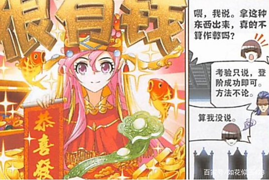 斗罗大陆:宁荣荣想要通过考验,她就必须经受六种十万年魂兽刑法 斗罗大陆:宁荣荣想要通过考验,她就必须经受六种十万年魂兽刑法