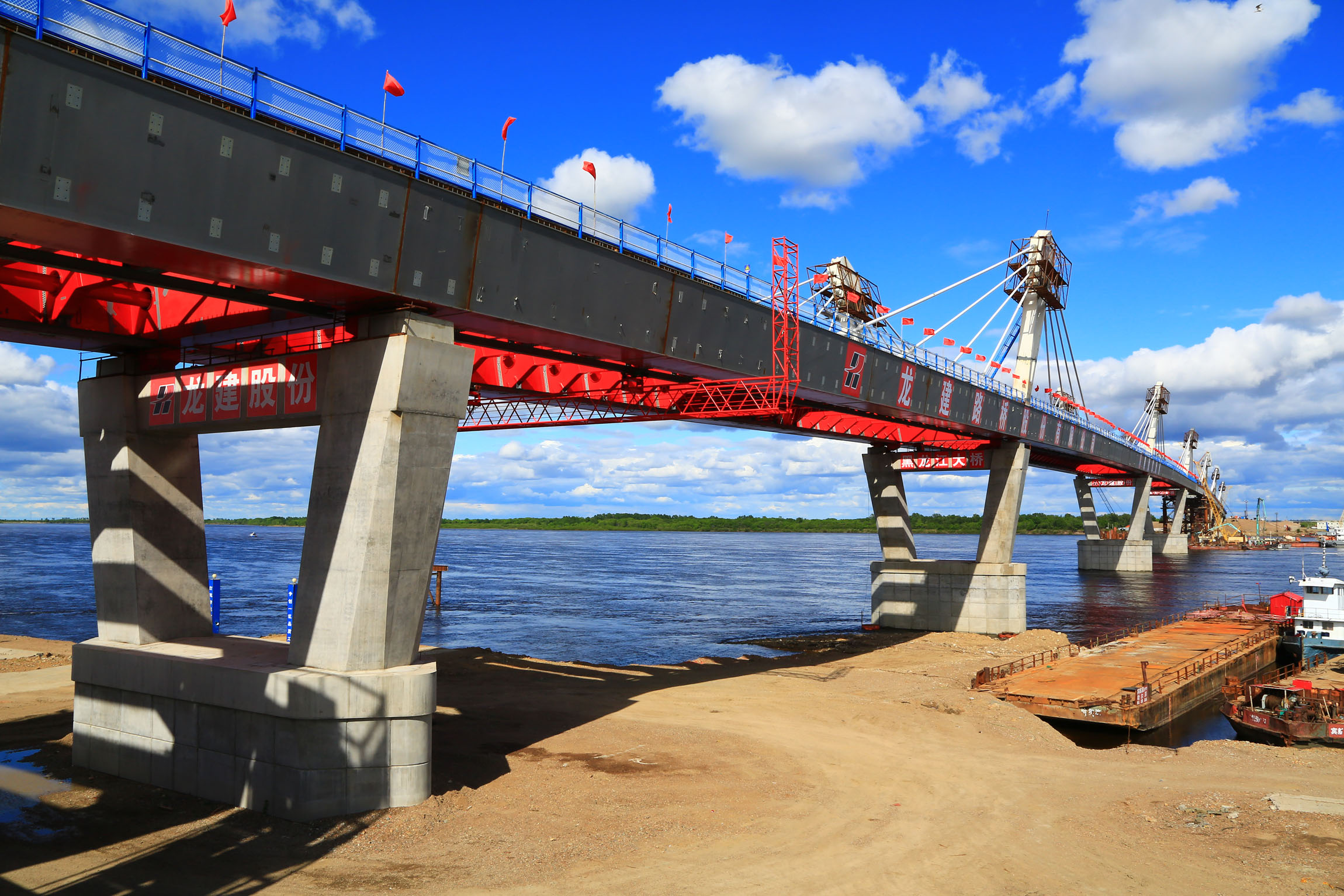 中俄合建首座跨境公路大桥顺利合龙