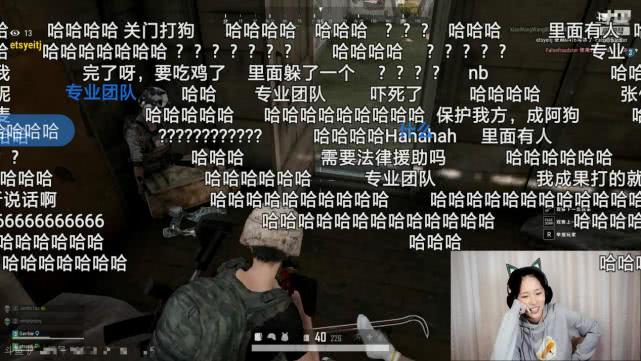 诸葛大力吃鸡偶遇"张伟",赵海棠开局成盒,果然是专业团队!